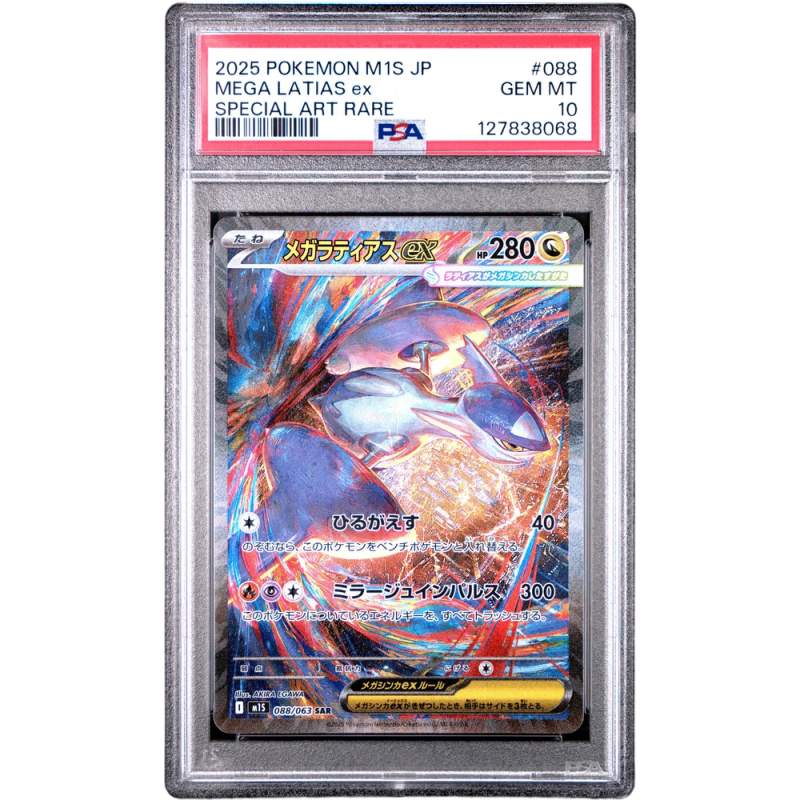 Mega Latias EX PSA 10 088/063 (JAPANESE)